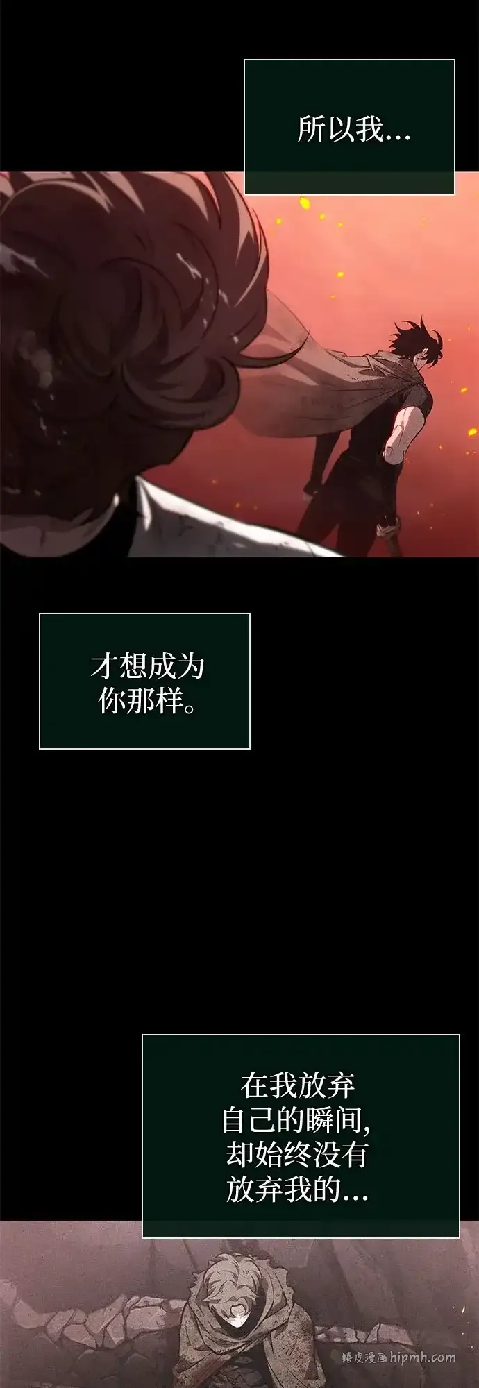 第210话 第46页
