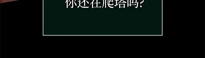 第210话 第48页