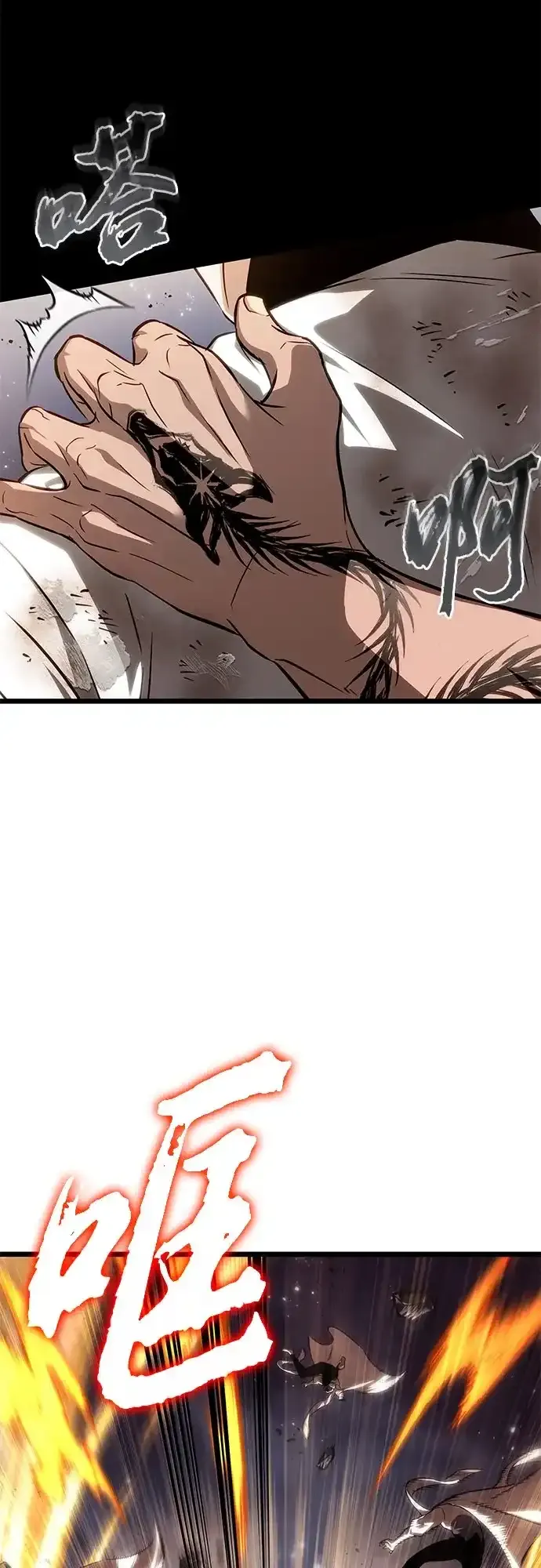 第210话 第49页