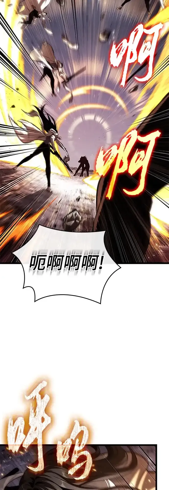 第210话 第50页