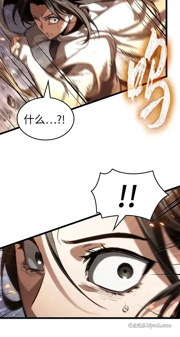 第210话 第51页