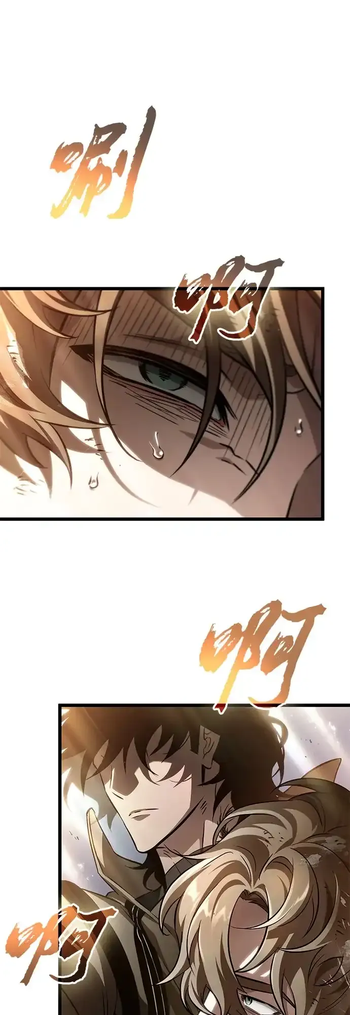 第210话 第52页