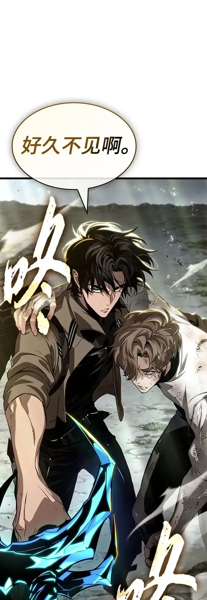 第210话 第55页