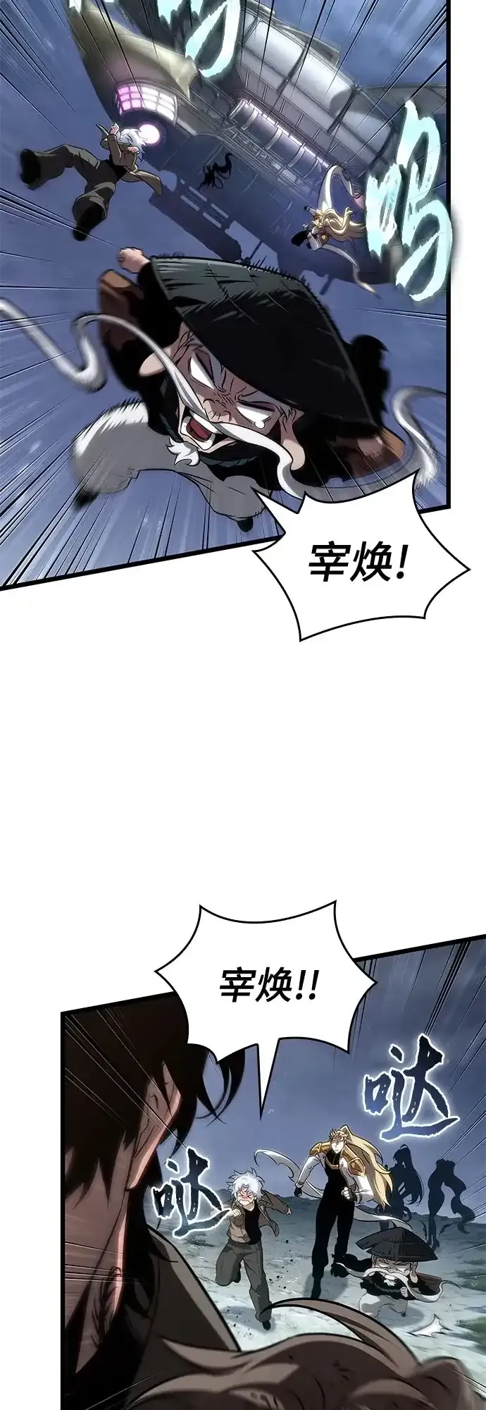第210话 第57页