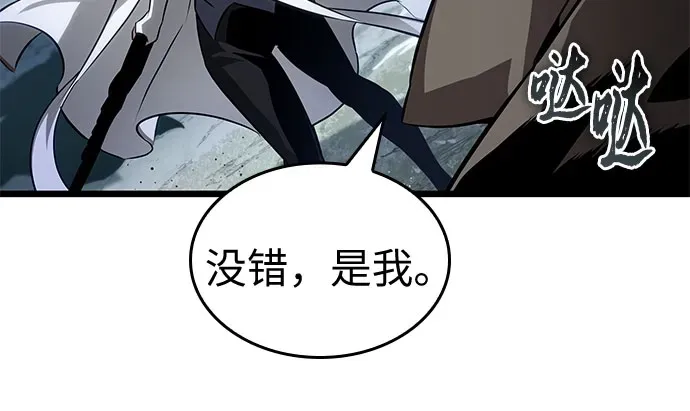 第210话 第61页