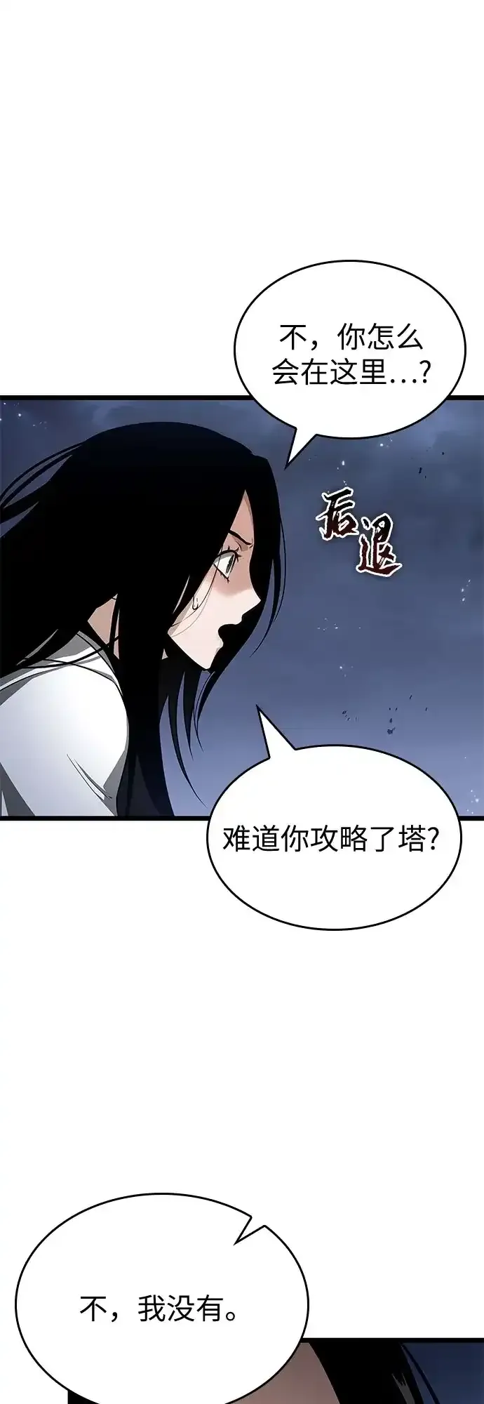 第210话 第62页