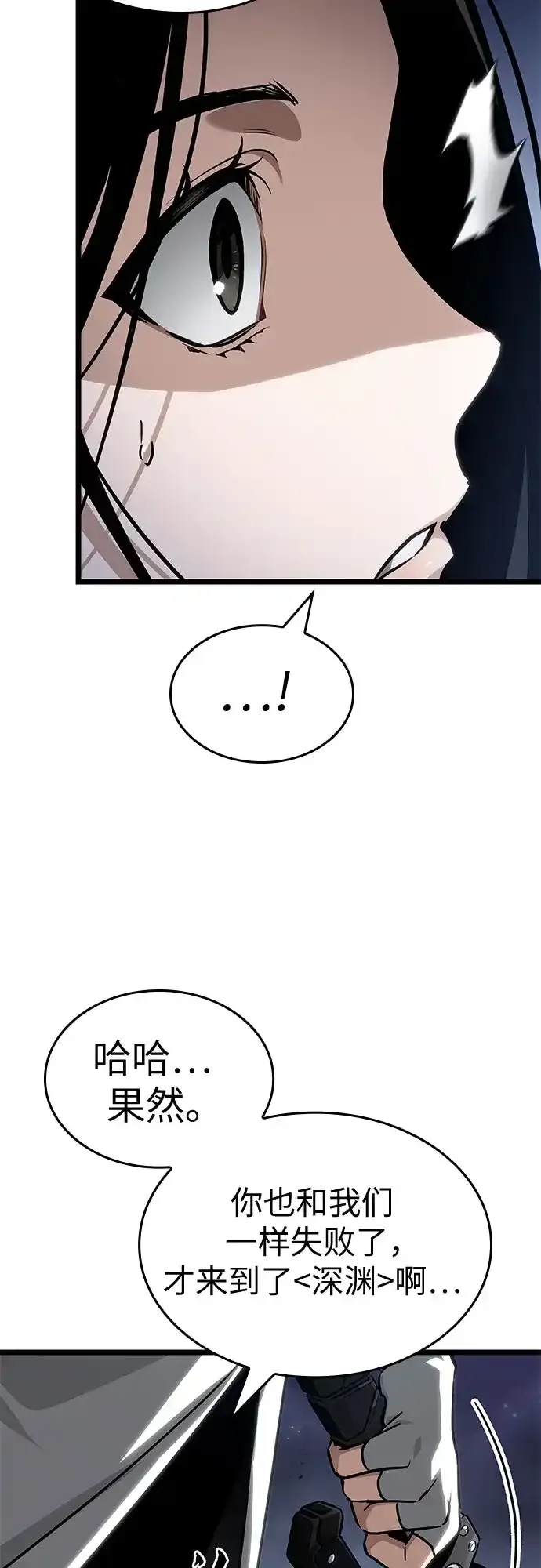 第210话 第63页