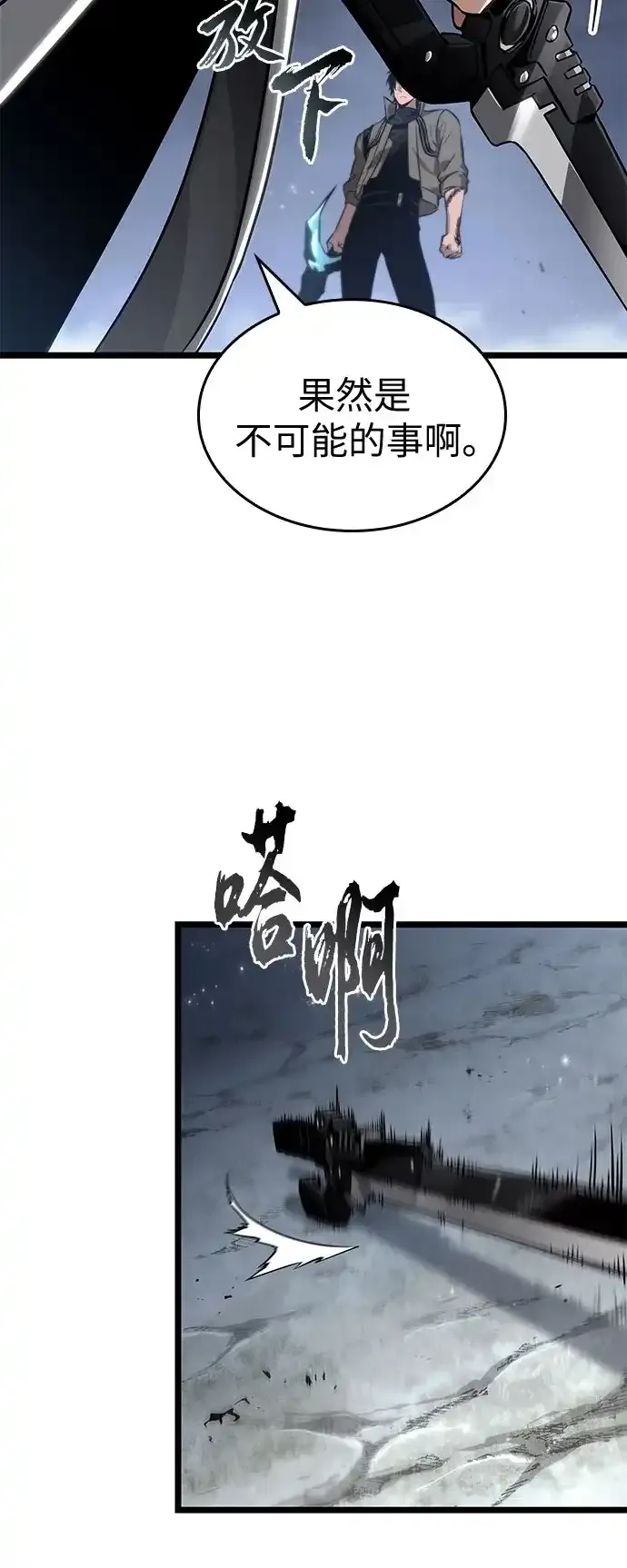 第210话 第64页