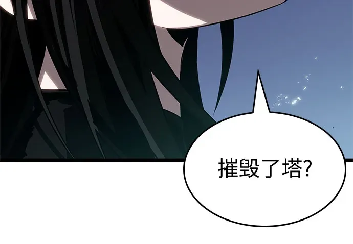 第210话 第67页