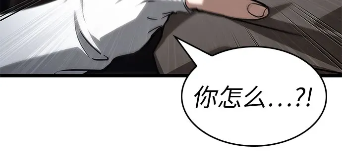 第210话 第71页