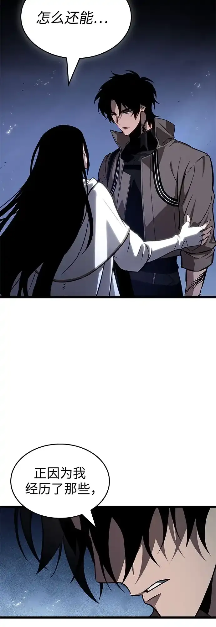 第210话 第73页