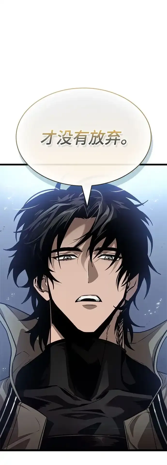 第210话 第74页