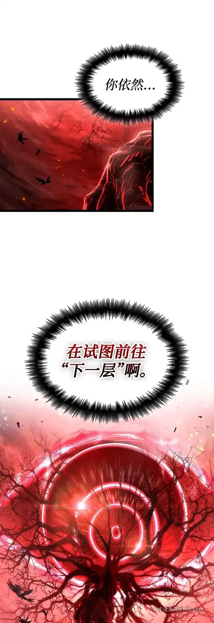 第210话 第76页