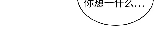第210话 第80页