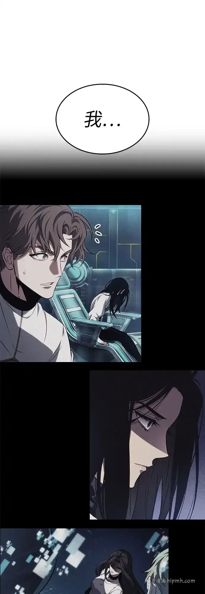 第210话 第81页