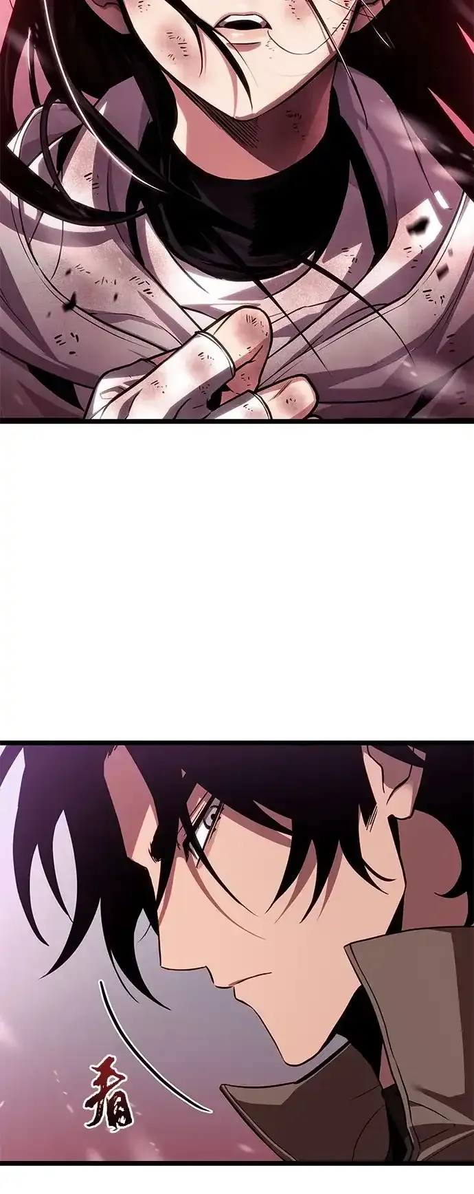 第210话 第84页