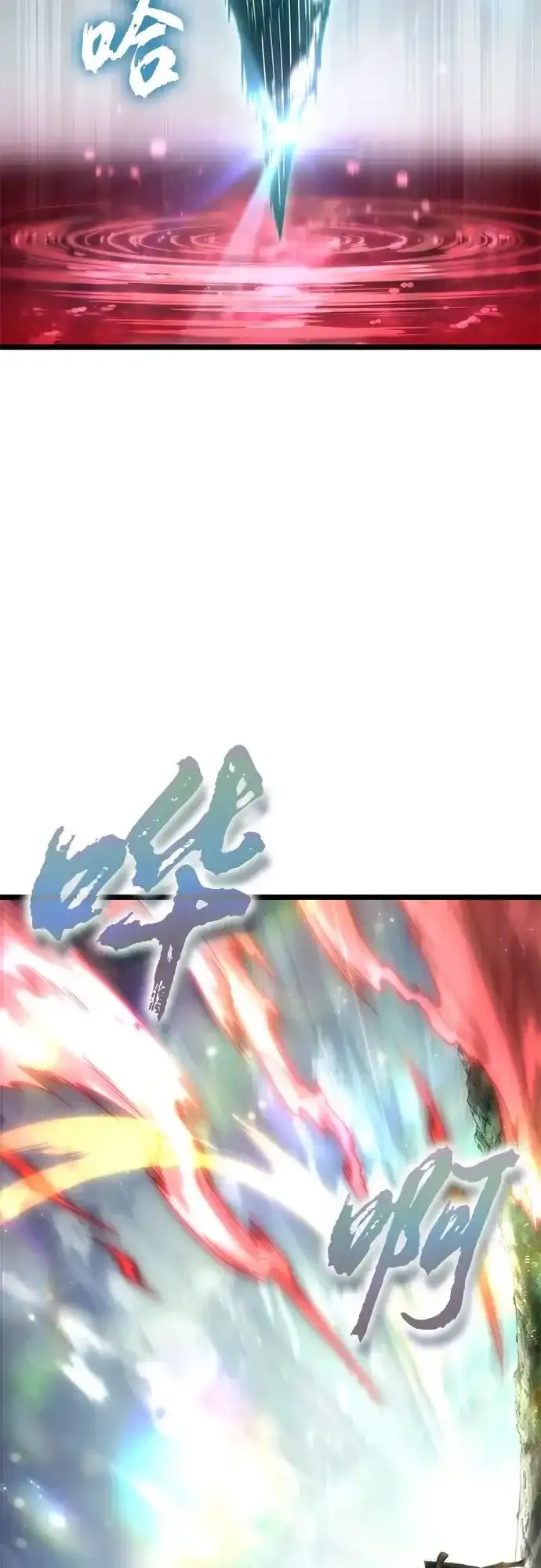 第210话 第89页