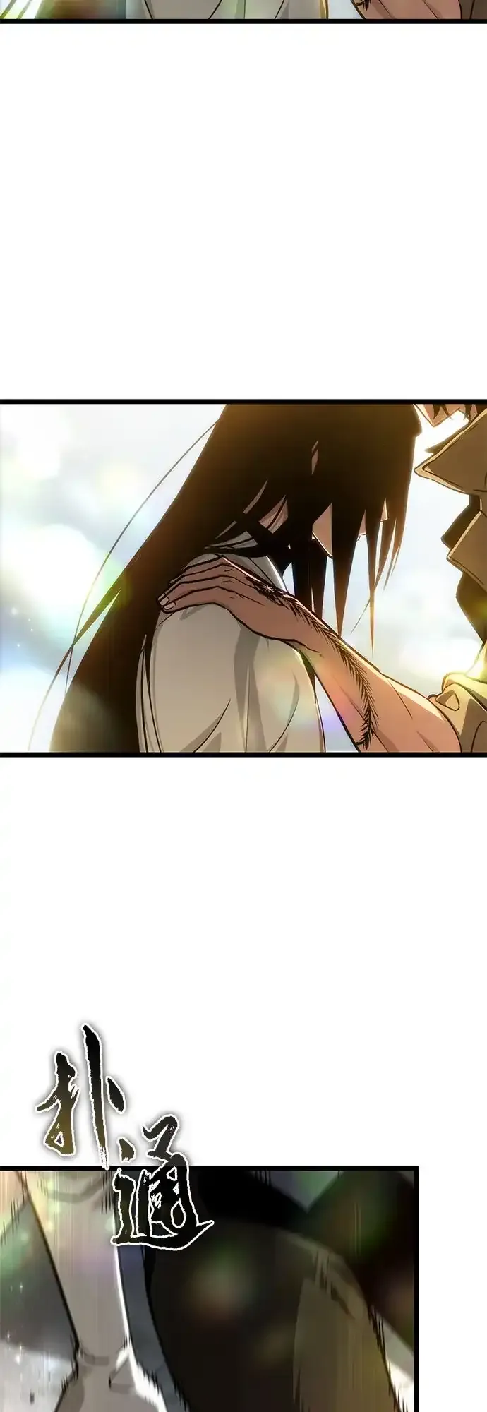 第210话 第93页