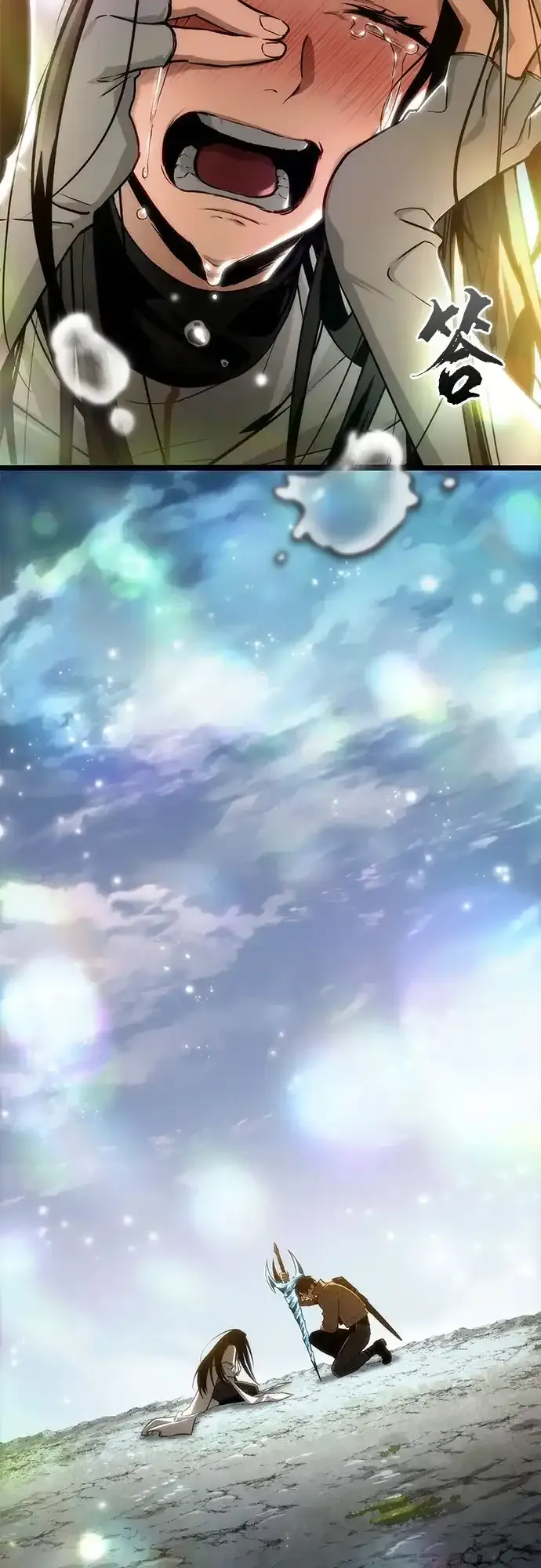 第210话 第97页
