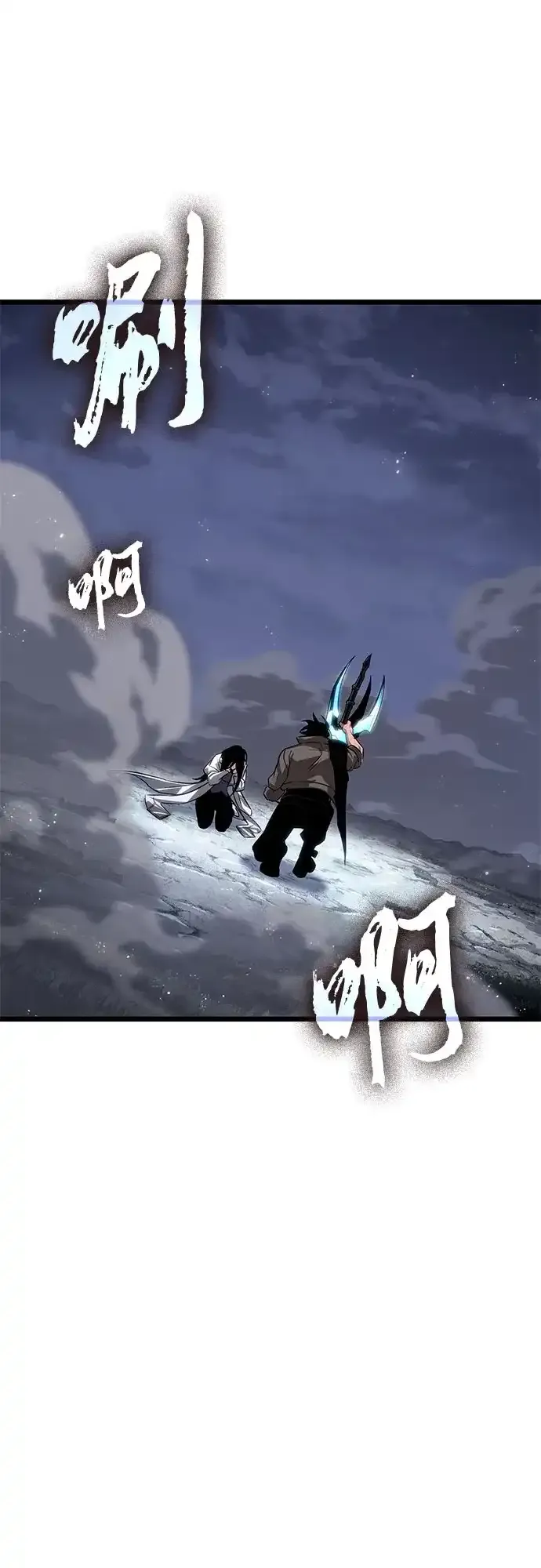 第211话 第2页