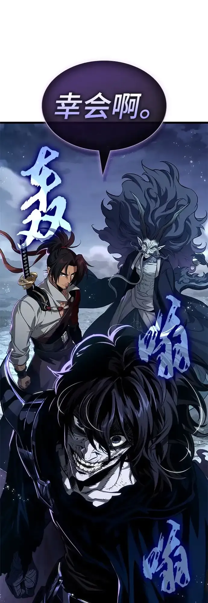 第211话 第5页