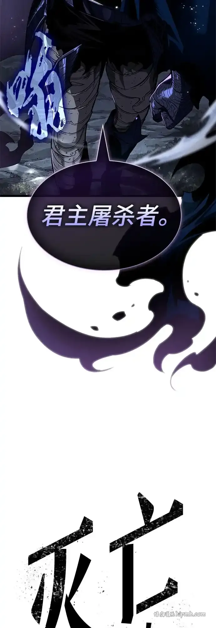 第211话 第6页