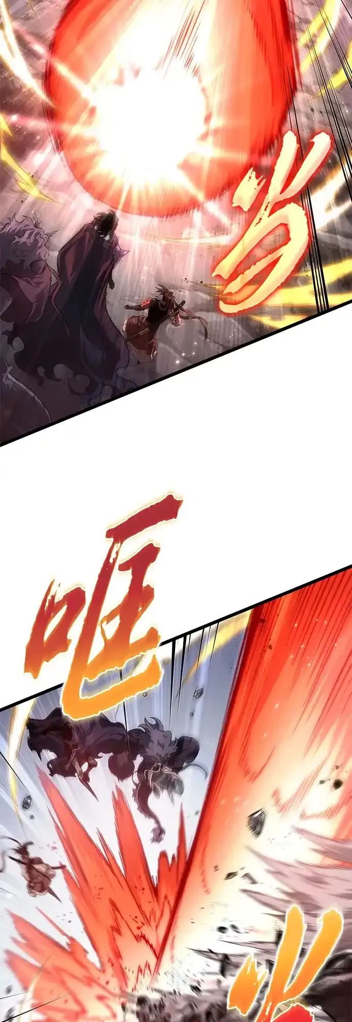 第211话 第14页