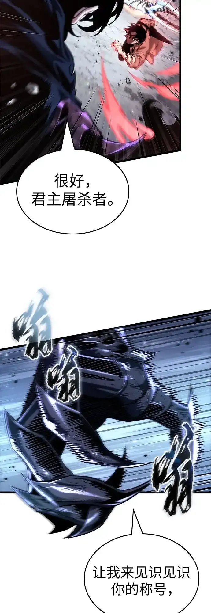 第211话 第17页