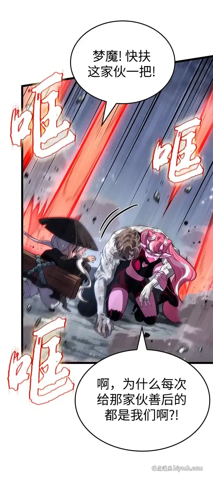 第211话 第21页