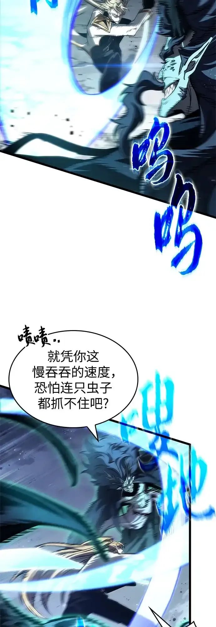 第211话 第27页