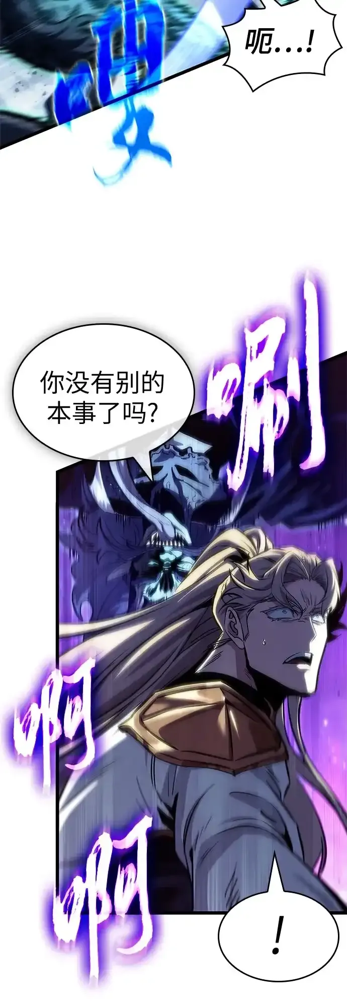 第211话 第28页