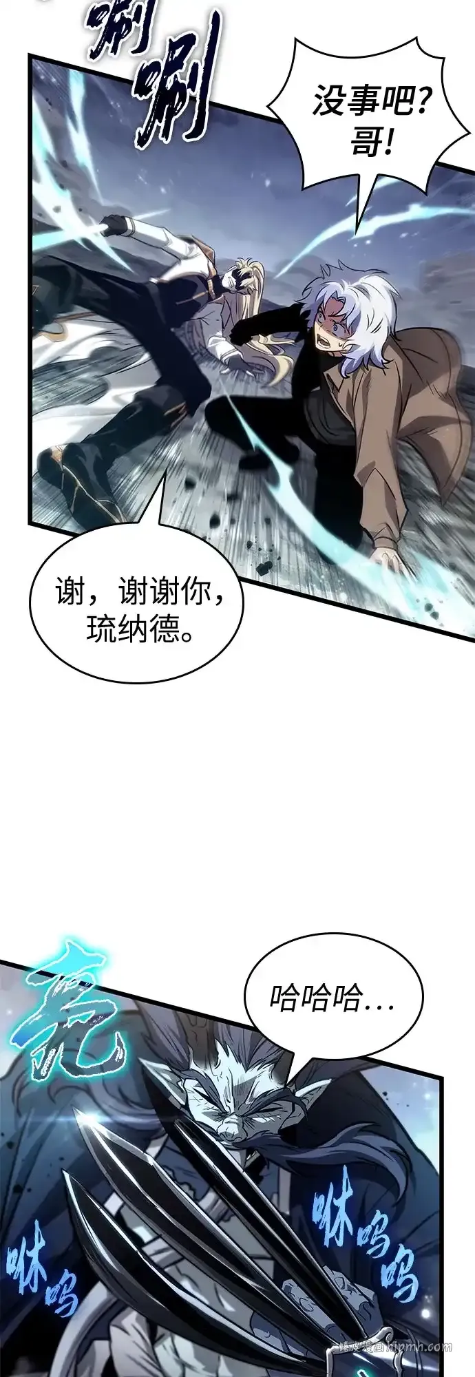 第211话 第31页