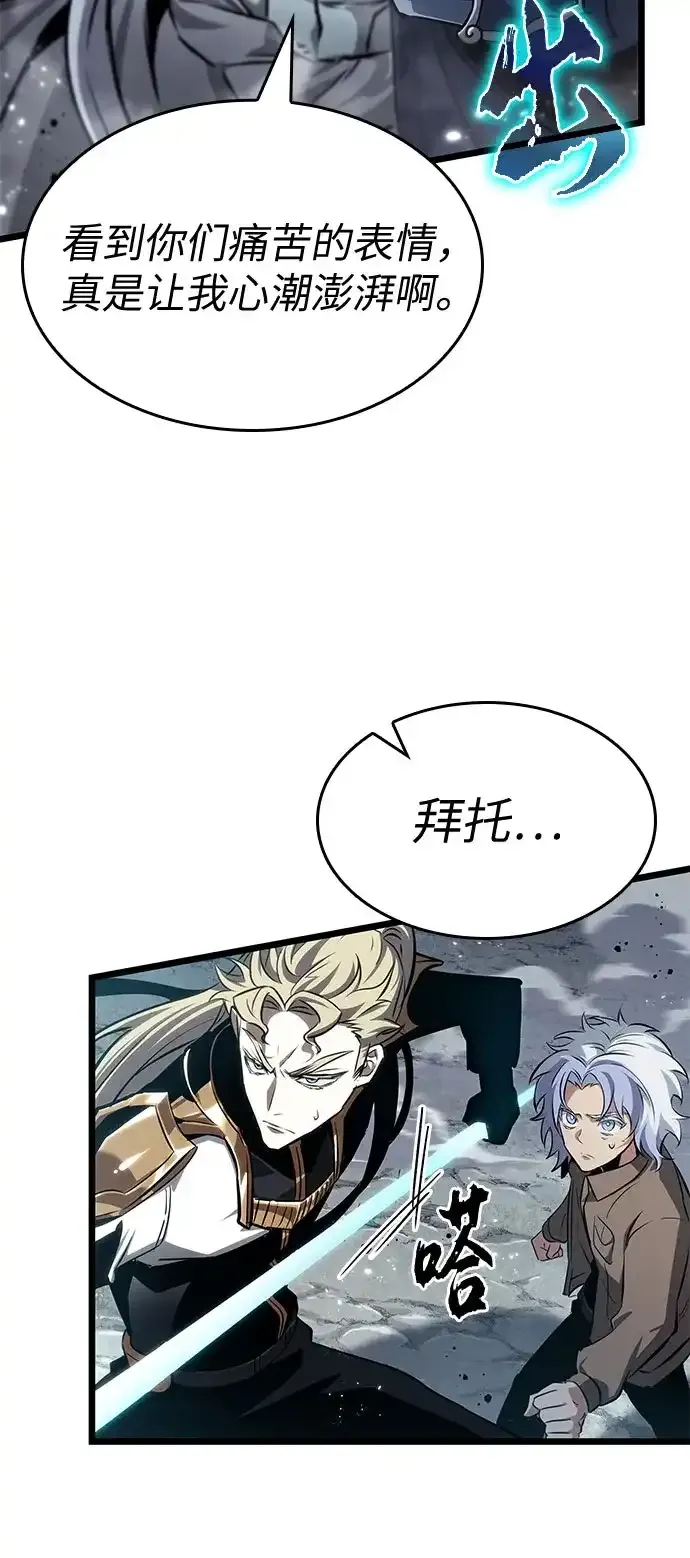 第211话 第32页