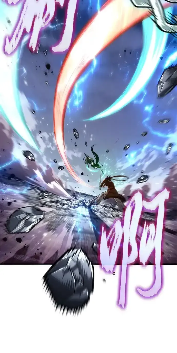 第211话 第38页