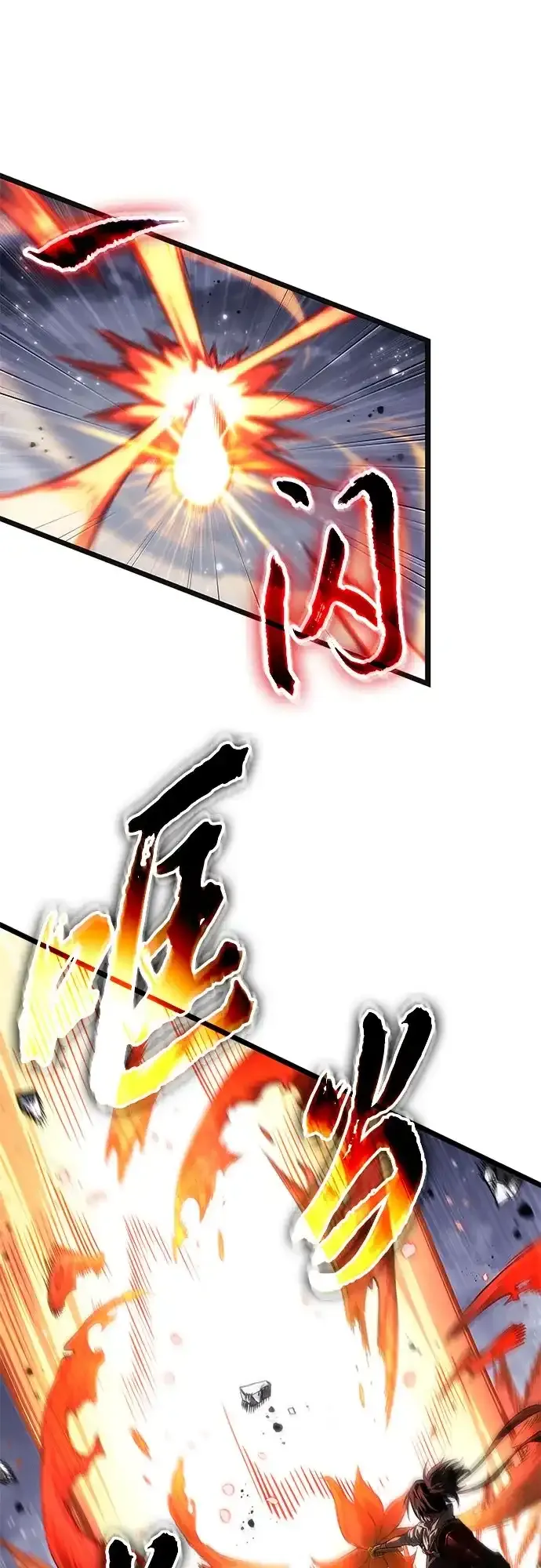 第211话 第48页