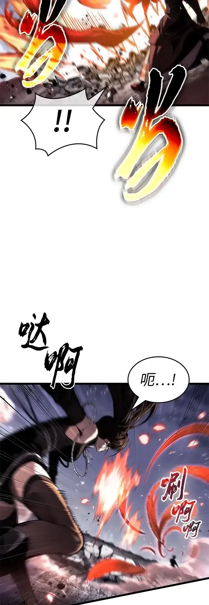 第211话 第49页