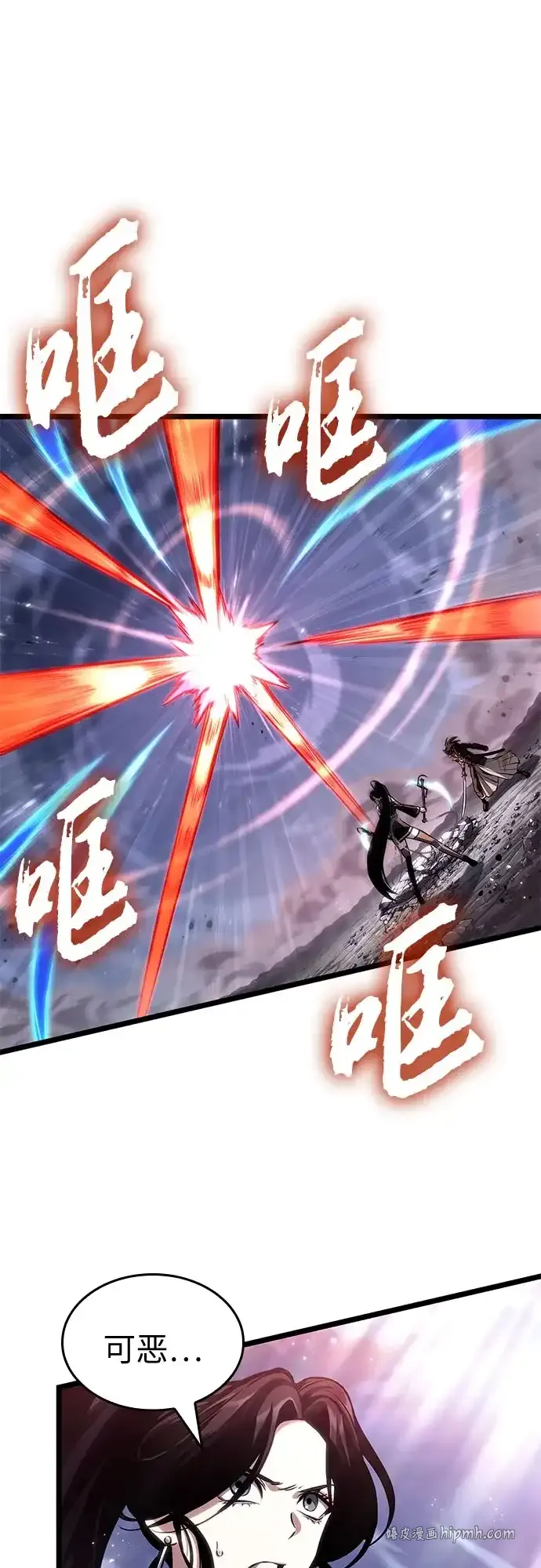 第211话 第51页