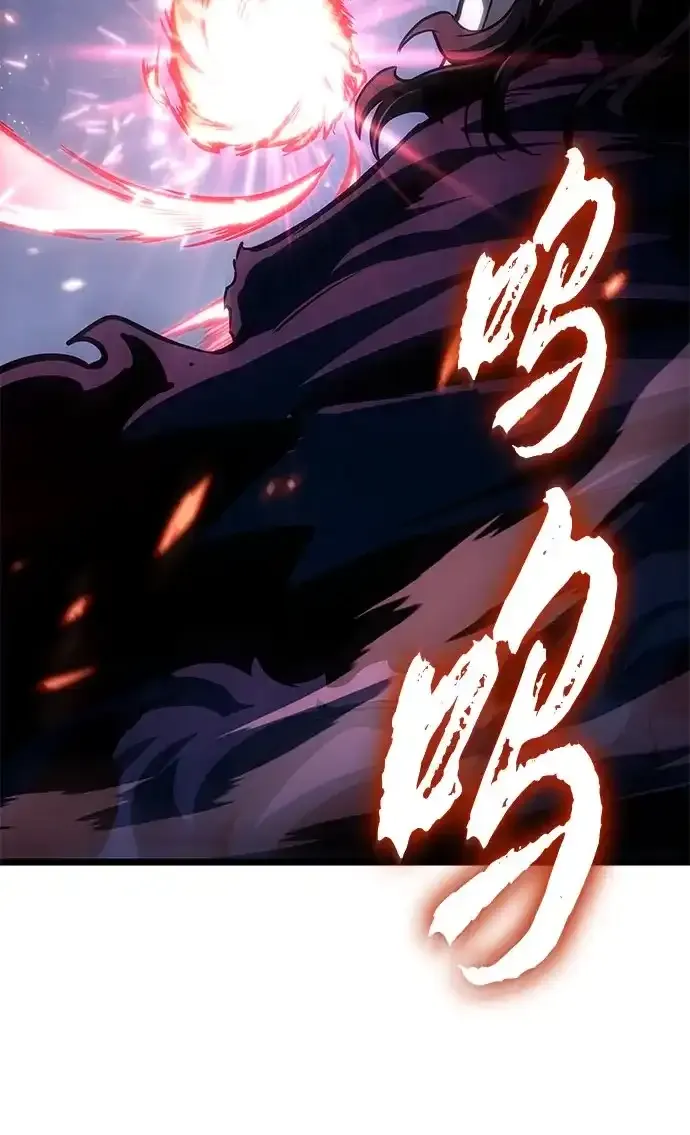 第211话 第54页
