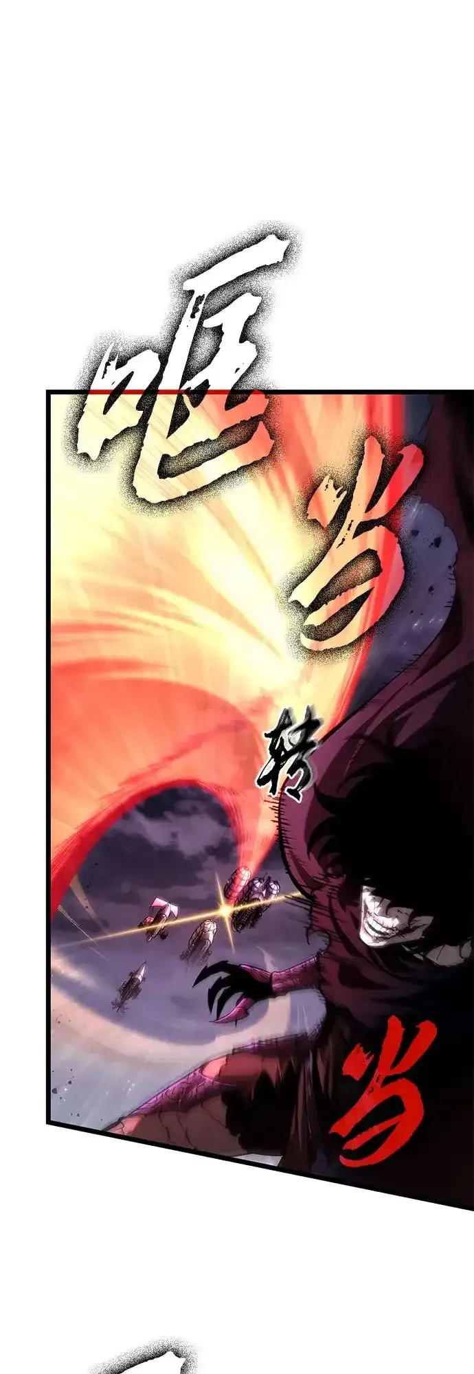 第211话 第55页