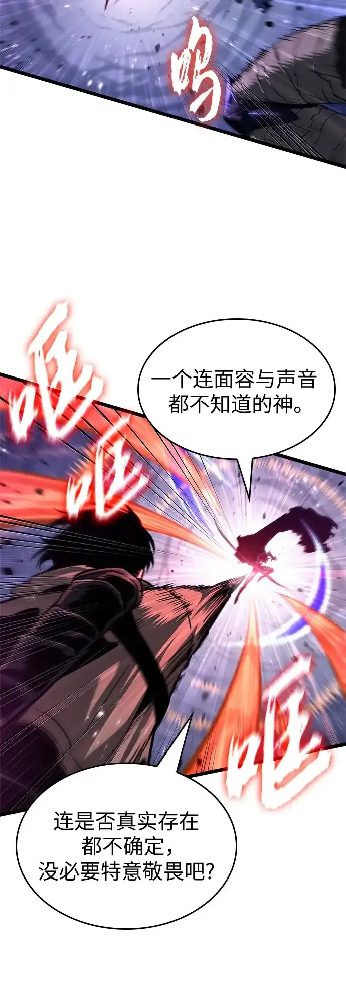 第211话 第63页