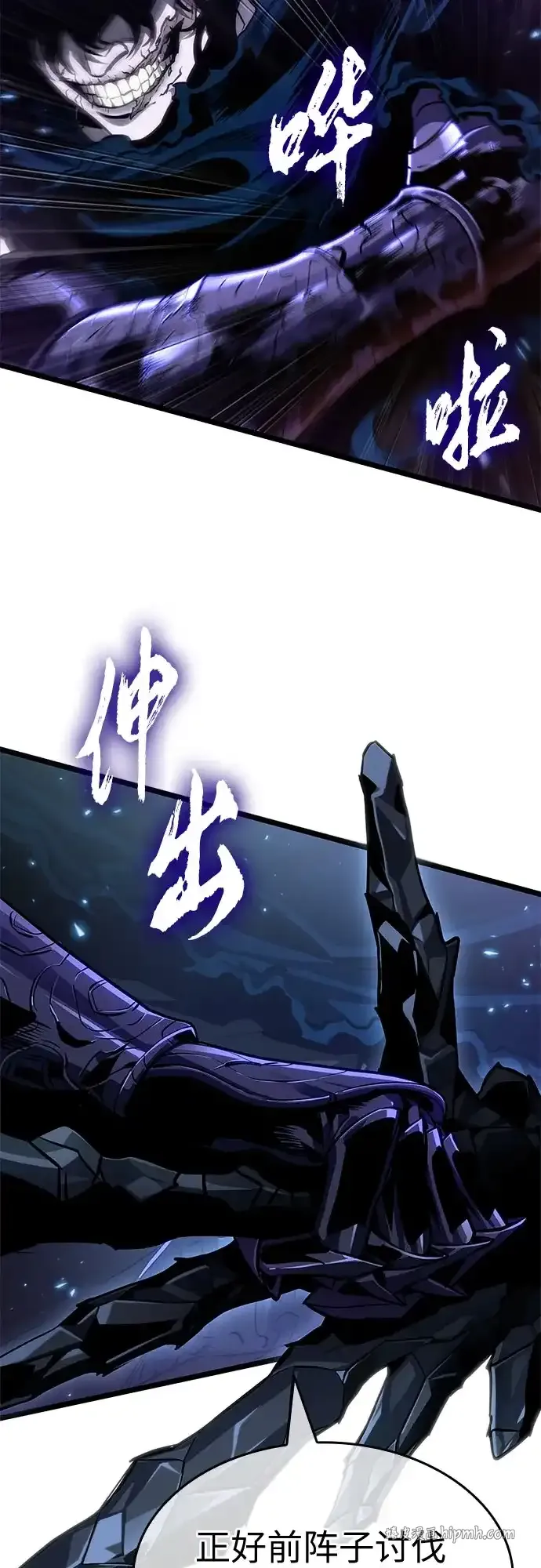第211话 第66页