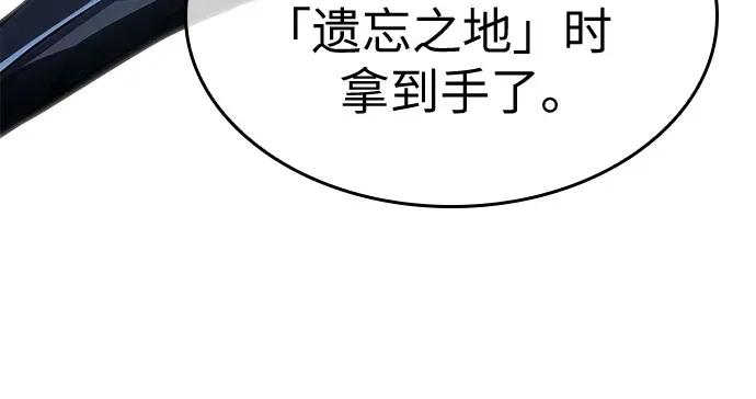 第211话 第67页