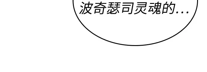 第211话 第71页