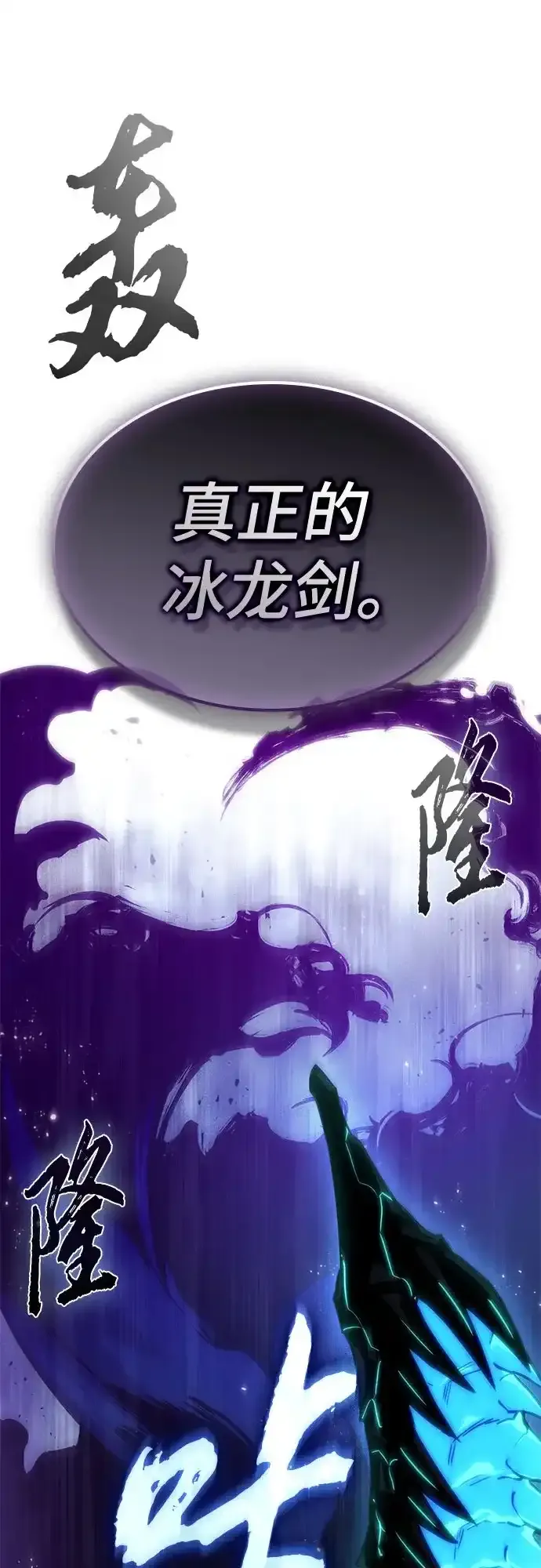 第211话 第72页