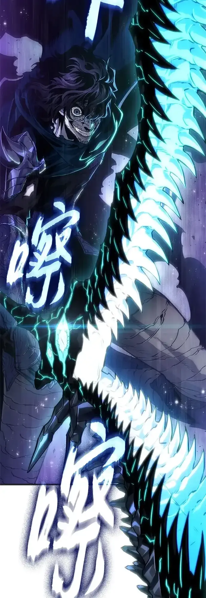 第211话 第73页