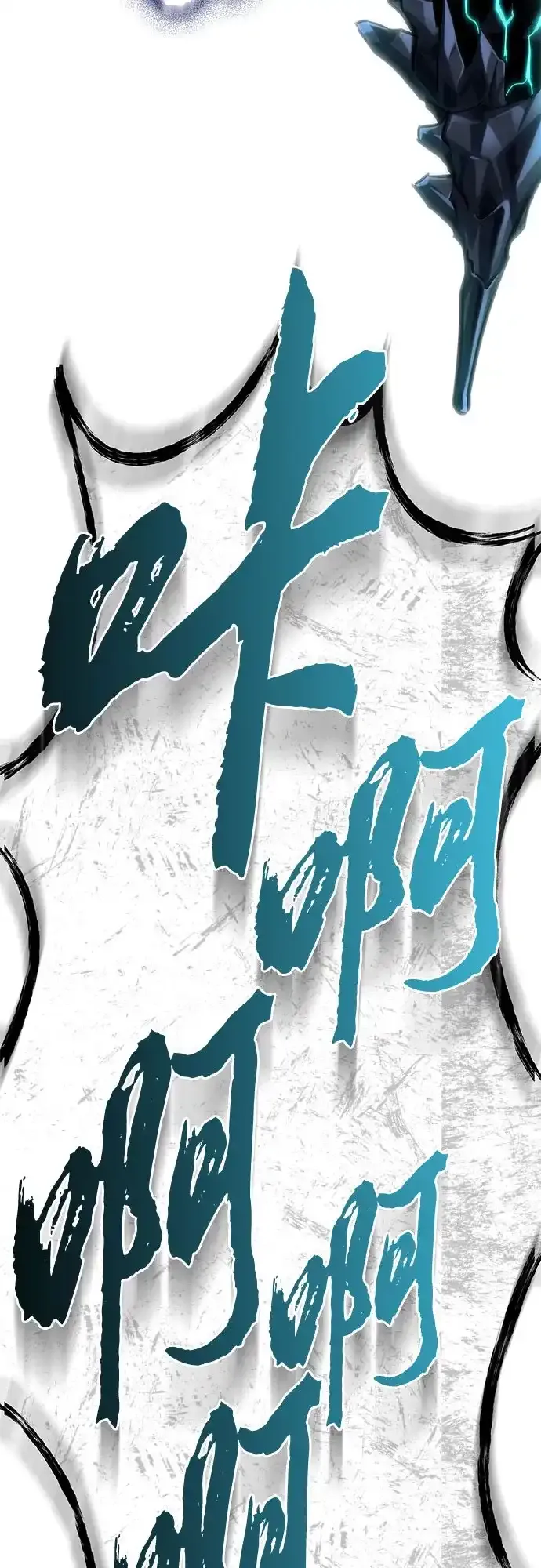 第211话 第74页