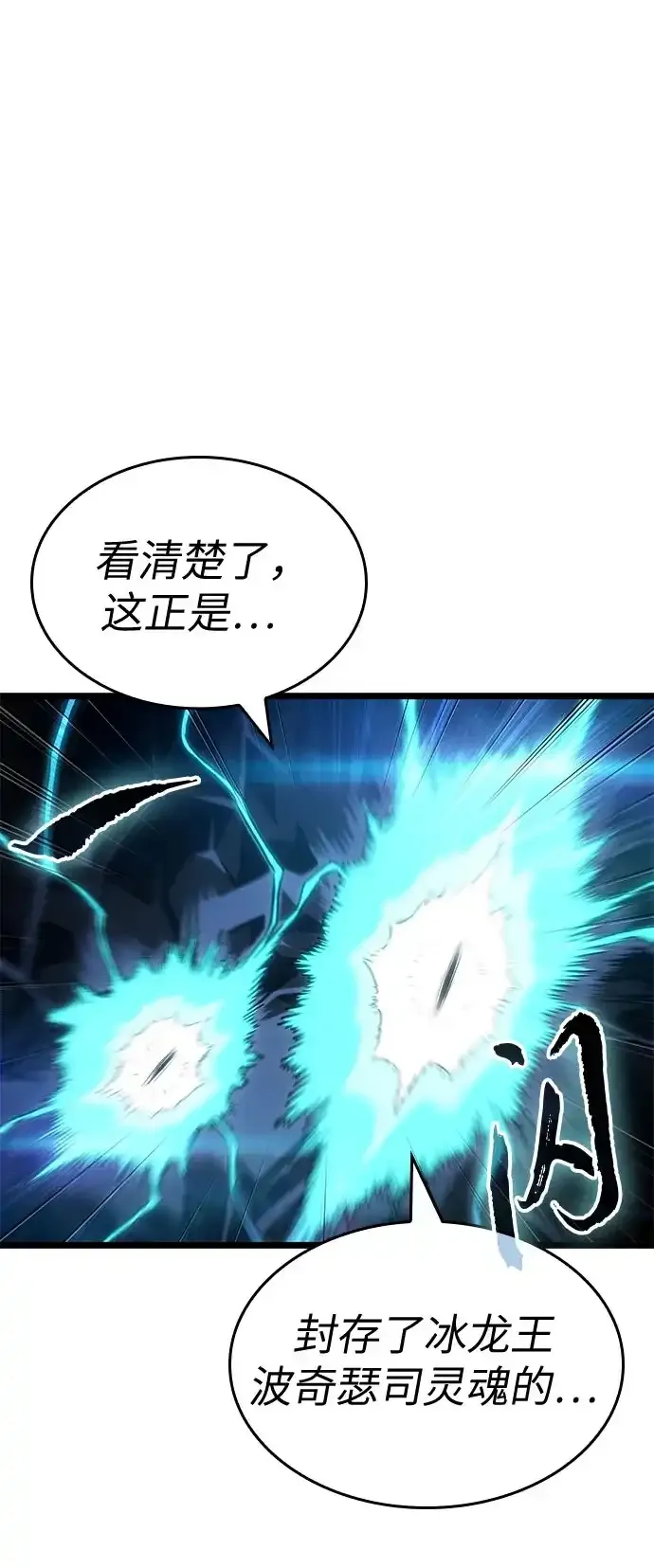 第212话 第2页