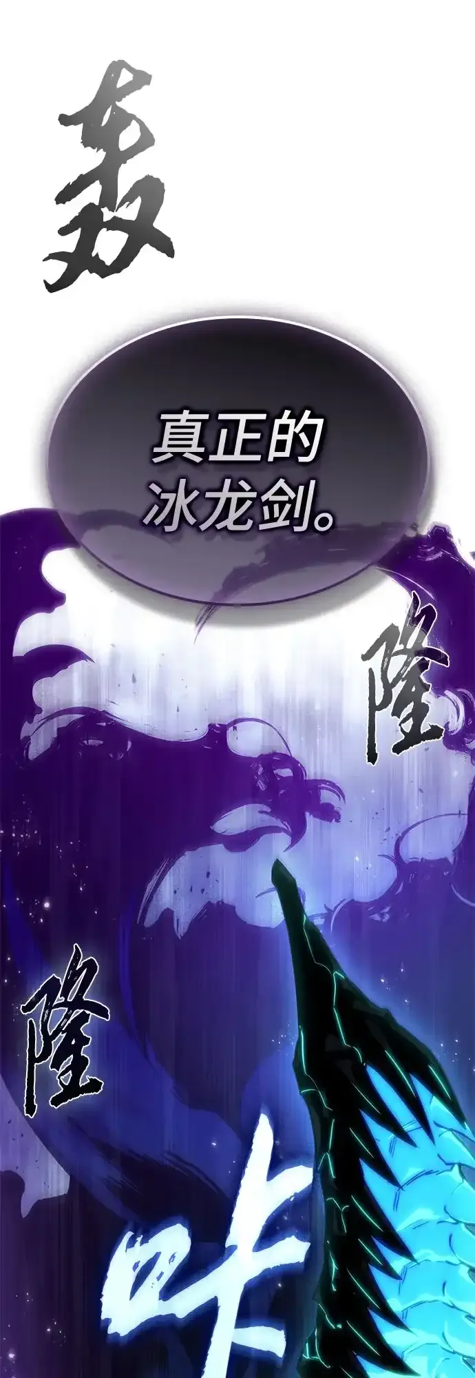 第212话 第3页