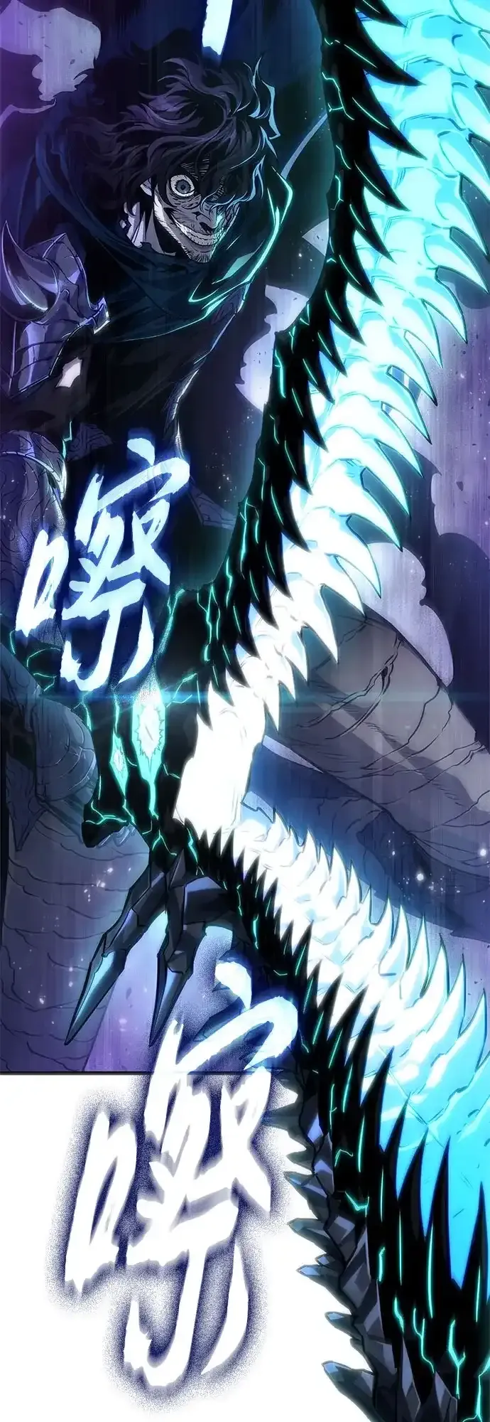 第212话 第4页