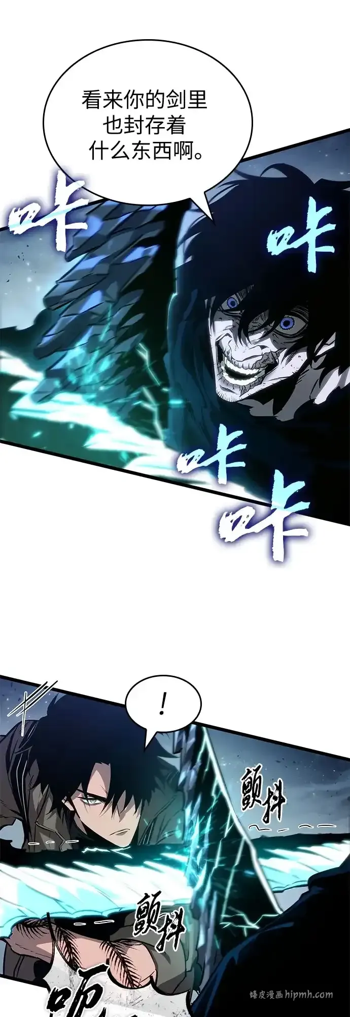 第212话 第11页